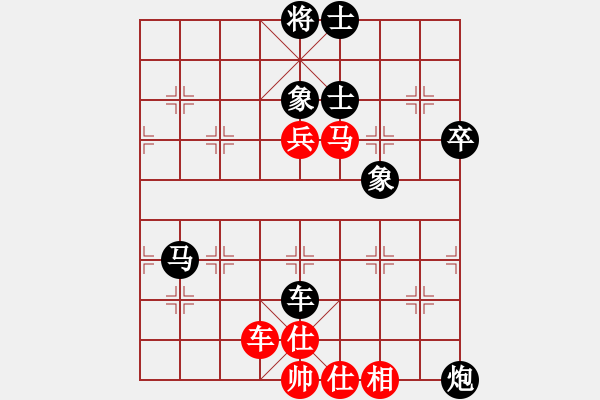 象棋棋譜圖片：張桐自戰(zhàn)解說1 - 步數(shù)：110 