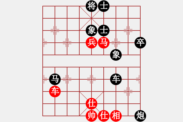 象棋棋譜圖片：張桐自戰(zhàn)解說1 - 步數(shù)：114 