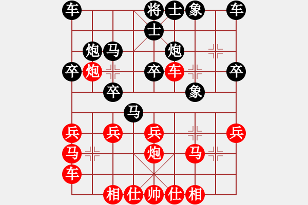 象棋棋譜圖片：張桐自戰(zhàn)解說1 - 步數(shù)：20 