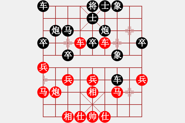 象棋棋譜圖片：張桐自戰(zhàn)解說1 - 步數(shù)：30 