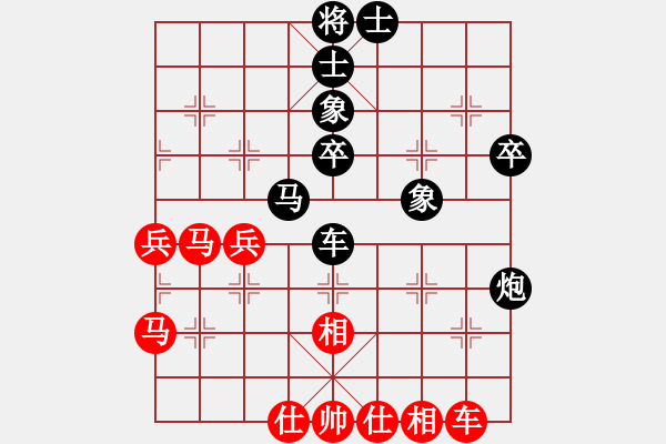 象棋棋譜圖片：張桐自戰(zhàn)解說1 - 步數(shù)：70 