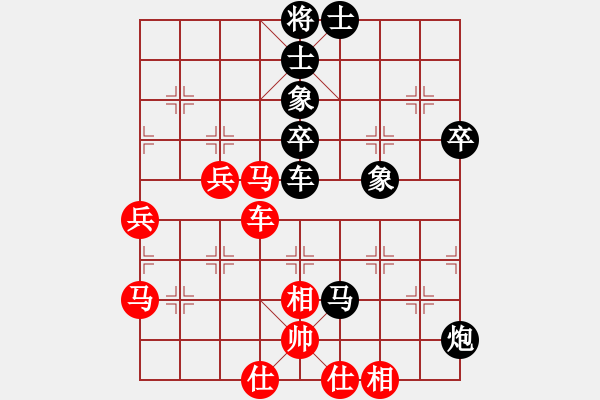 象棋棋譜圖片：張桐自戰(zhàn)解說1 - 步數(shù)：80 