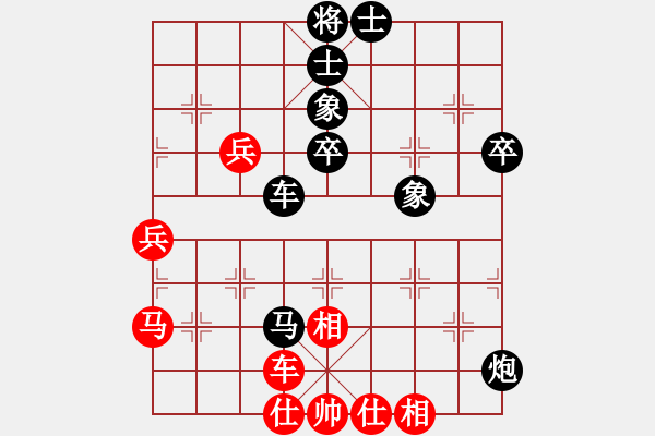 象棋棋譜圖片：張桐自戰(zhàn)解說1 - 步數(shù)：90 