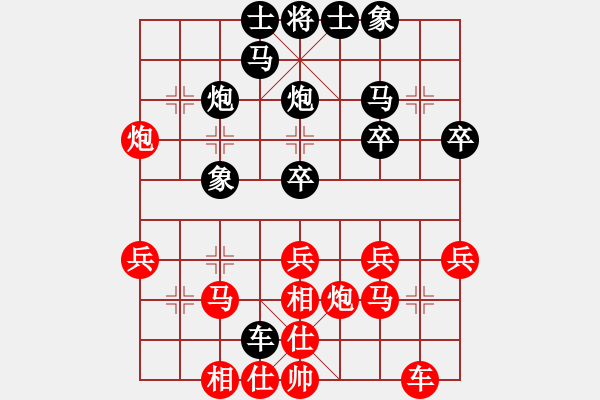 象棋棋譜圖片：華山完美庫(北斗)-和-laila(天罡) - 步數(shù)：30 