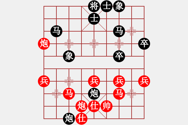 象棋棋譜圖片：華山完美庫(北斗)-和-laila(天罡) - 步數(shù)：60 