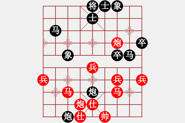 象棋棋譜圖片：華山完美庫(北斗)-和-laila(天罡) - 步數(shù)：70 