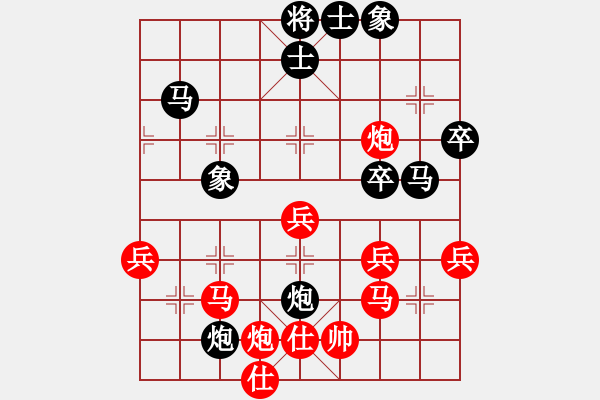 象棋棋譜圖片：華山完美庫(北斗)-和-laila(天罡) - 步數(shù)：80 