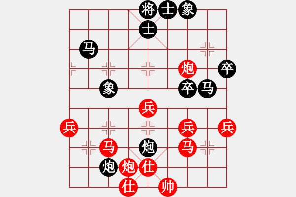 象棋棋譜圖片：華山完美庫(北斗)-和-laila(天罡) - 步數(shù)：81 