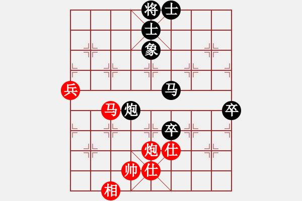 象棋棋谱图片：悬镜司探长(9段)-负-谢晓峰(7段) - 步数：110 