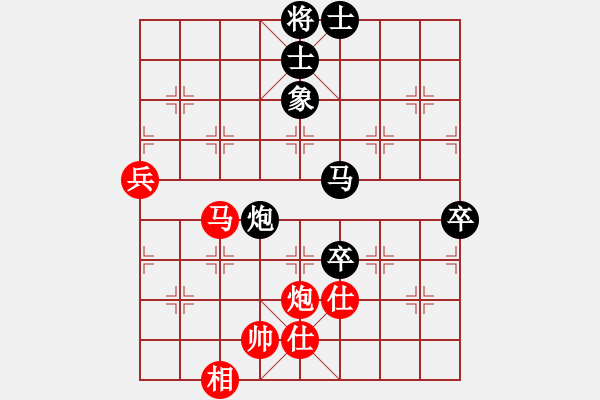 象棋棋譜圖片：懸鏡司探長(9段)-負-謝曉峰(7段) - 步數(shù)：110 