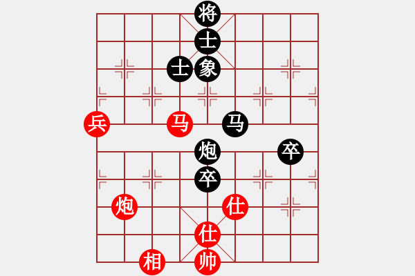 象棋棋譜圖片：懸鏡司探長(9段)-負-謝曉峰(7段) - 步數(shù)：120 