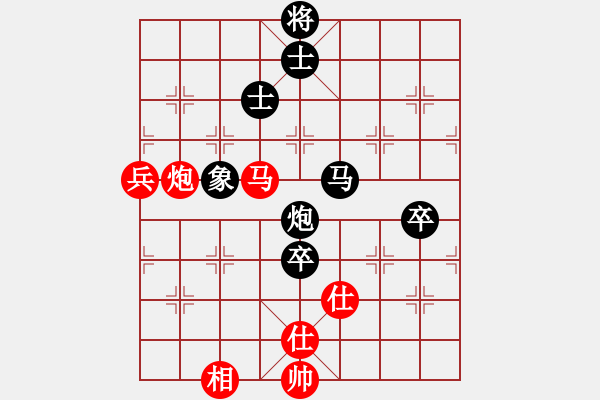 象棋棋谱图片：悬镜司探长(9段)-负-谢晓峰(7段) - 步数：130 