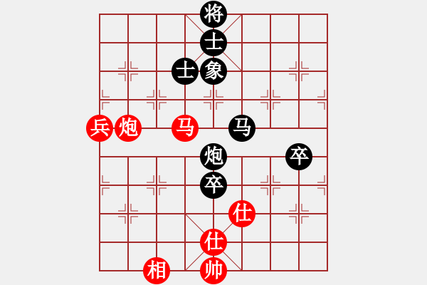 象棋棋谱图片：悬镜司探长(9段)-负-谢晓峰(7段) - 步数：133 