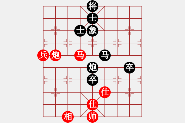 象棋棋譜圖片：懸鏡司探長(9段)-負-謝曉峰(7段) - 步數(shù)：133 