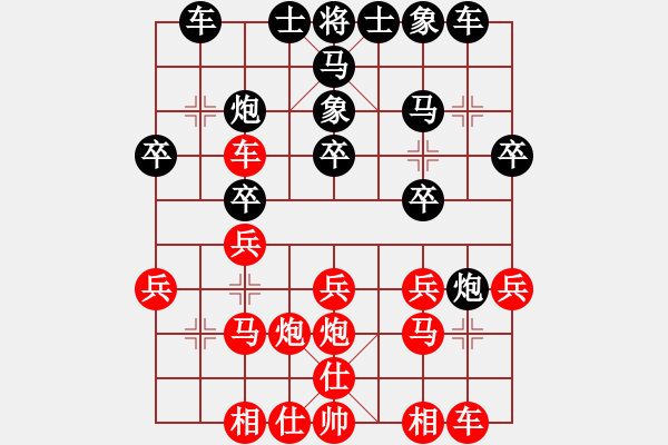 象棋棋谱图片：悬镜司探长(9段)-负-谢晓峰(7段) - 步数：20 