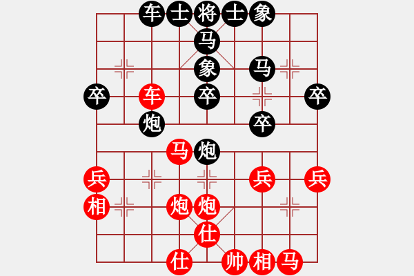 象棋棋谱图片：悬镜司探长(9段)-负-谢晓峰(7段) - 步数：30 