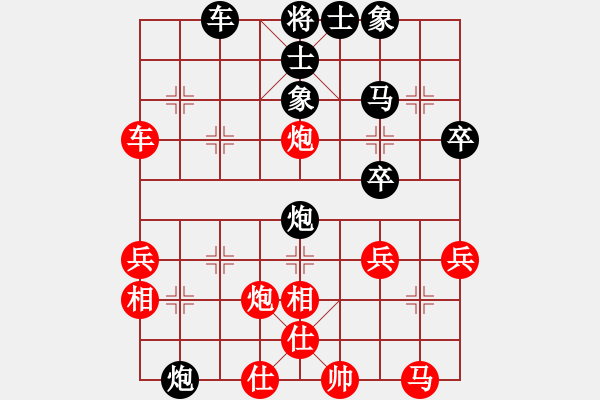 象棋棋譜圖片：懸鏡司探長(9段)-負-謝曉峰(7段) - 步數(shù)：40 