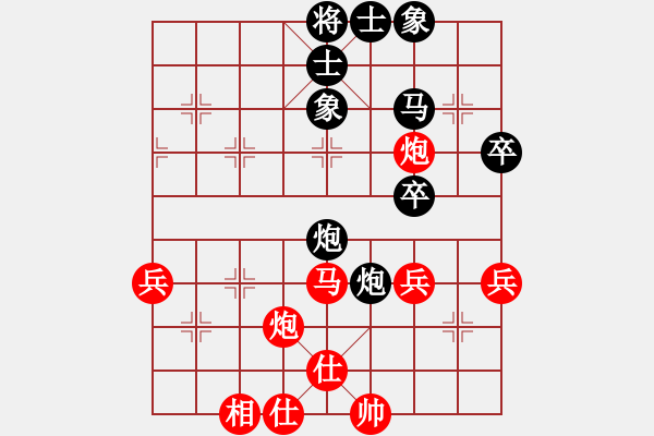 象棋棋谱图片：悬镜司探长(9段)-负-谢晓峰(7段) - 步数：50 
