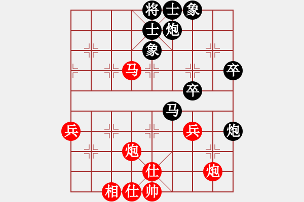 象棋棋谱图片：悬镜司探长(9段)-负-谢晓峰(7段) - 步数：60 