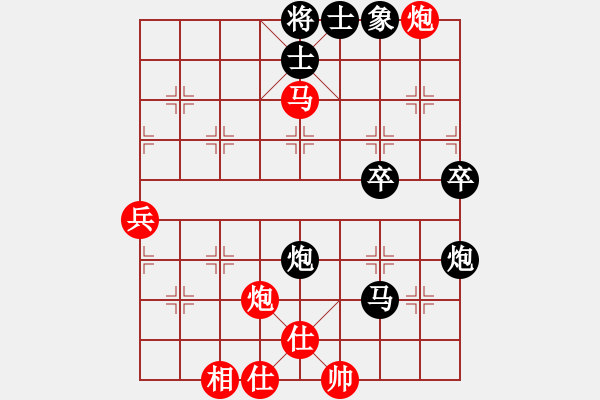 象棋棋譜圖片：懸鏡司探長(9段)-負-謝曉峰(7段) - 步數(shù)：70 