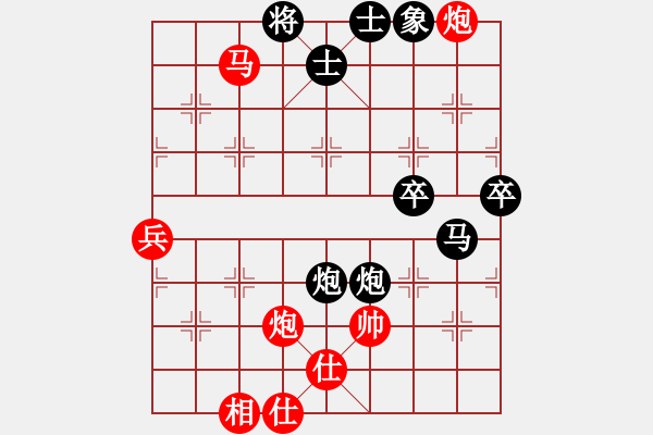 象棋棋譜圖片：懸鏡司探長(9段)-負-謝曉峰(7段) - 步數(shù)：80 