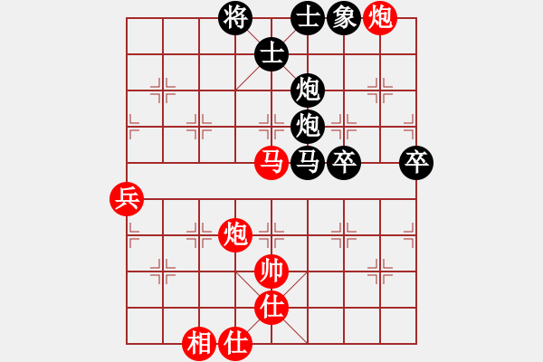 象棋棋谱图片：悬镜司探长(9段)-负-谢晓峰(7段) - 步数：90 