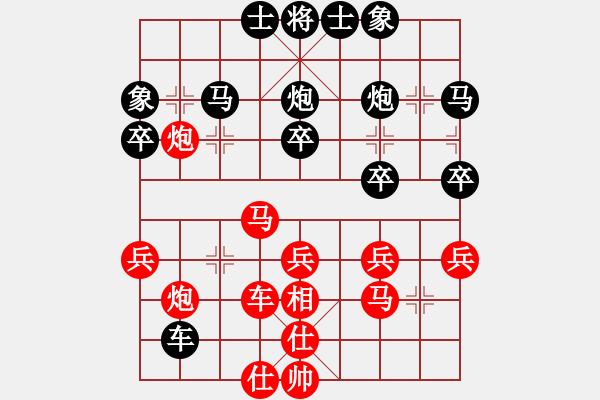 象棋棋譜圖片：閑來散步(9段)-和-天上人間路(月將) - 步數(shù)：57 