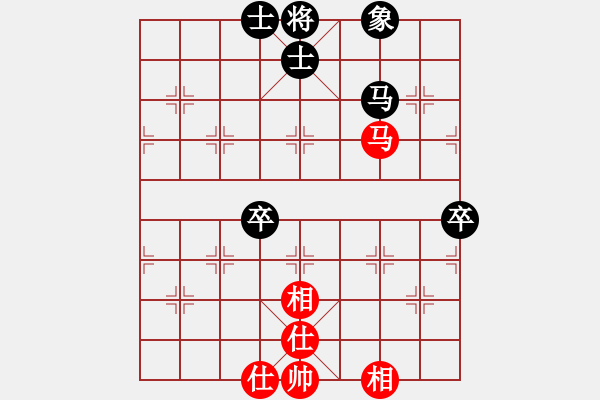 象棋棋譜圖片：花朝兒[紅] -VS- bbboy002[黑] - 步數(shù)：68 