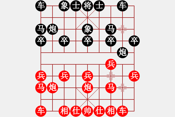 象棋棋譜圖片：情花無(wú)愛(ài)[675863509] -VS- 芳棋(純?nèi)讼缕澹893812128] - 步數(shù)：10 