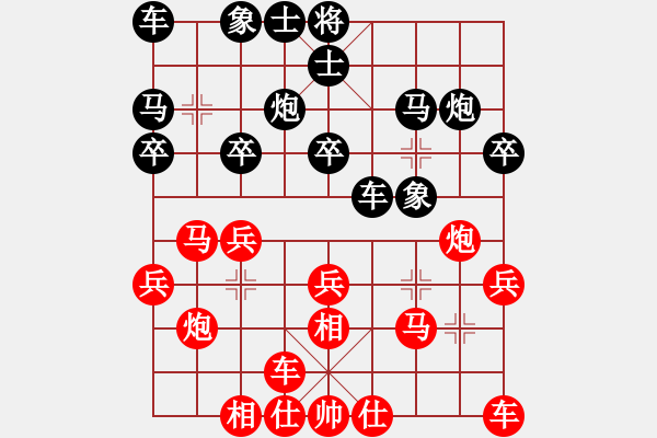 象棋棋譜圖片：小草 -VS- 小卒 - 步數(shù)：20 