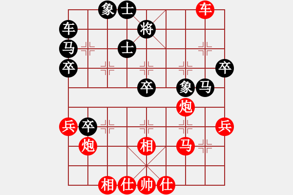 象棋棋譜圖片：小草 -VS- 小卒 - 步數(shù)：40 