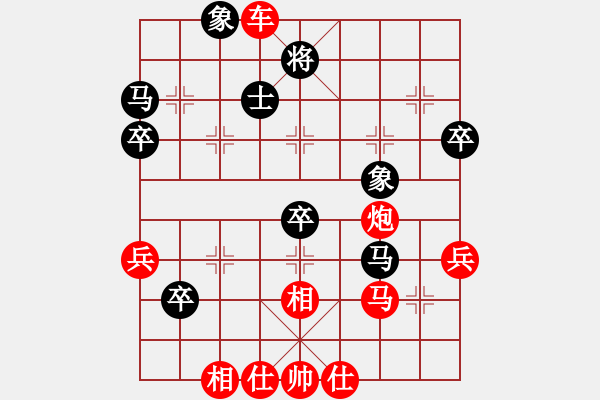 象棋棋譜圖片：小草 -VS- 小卒 - 步數(shù)：50 