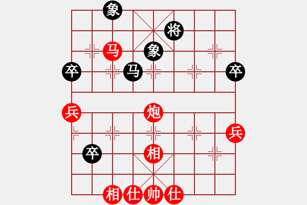 象棋棋譜圖片：小草 -VS- 小卒 - 步數(shù)：70 