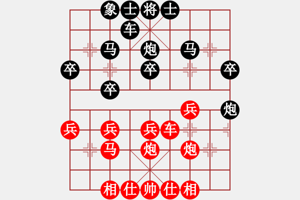 象棋棋譜圖片：林志剛(先勝)戴東星.2024.04.27 - 步數(shù)：30 