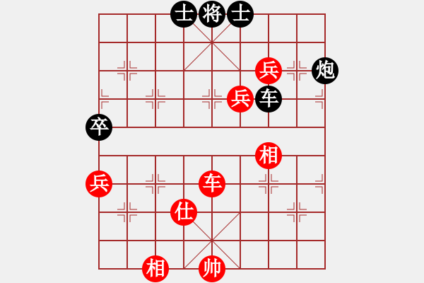 象棋棋譜圖片：林志剛(先勝)戴東星.2024.04.27 - 步數(shù)：93 