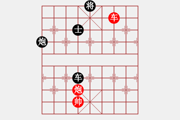 象棋棋譜圖片：《竹香齋》初集第54局〝星移斗轉(zhuǎn)〞 - 步數(shù)：40 