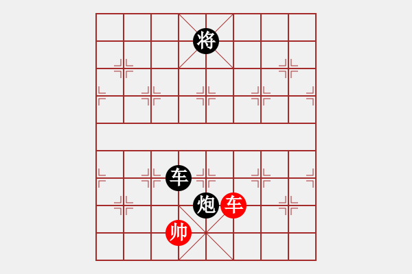 象棋棋譜圖片：《竹香齋》初集第54局〝星移斗轉(zhuǎn)〞 - 步數(shù)：50 