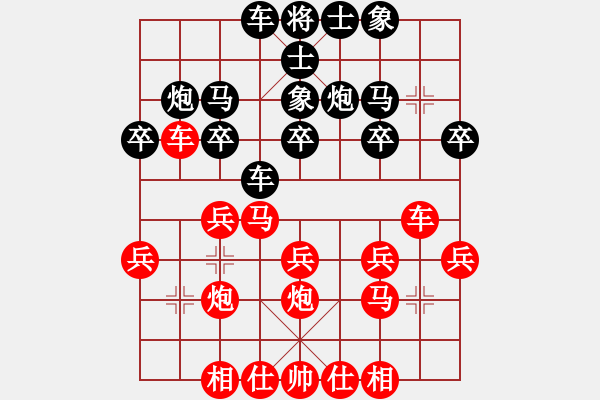 象棋棋譜圖片：蘇鉅明 先勝 孫偉吉 - 步數(shù)：20 