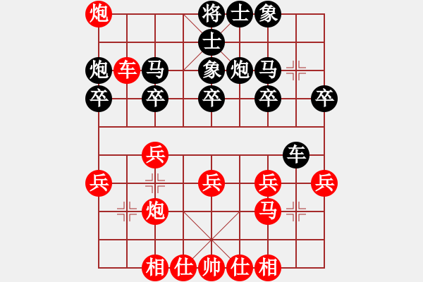 象棋棋譜圖片：蘇鉅明 先勝 孫偉吉 - 步數(shù)：30 