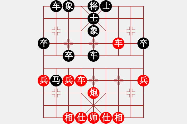 象棋棋譜圖片：大黑哥2號(hào)紅負(fù)葬心【順炮緩開車局】 - 步數(shù)：40 