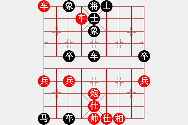 象棋棋譜圖片：大黑哥2號(hào)紅負(fù)葬心【順炮緩開車局】 - 步數(shù)：50 