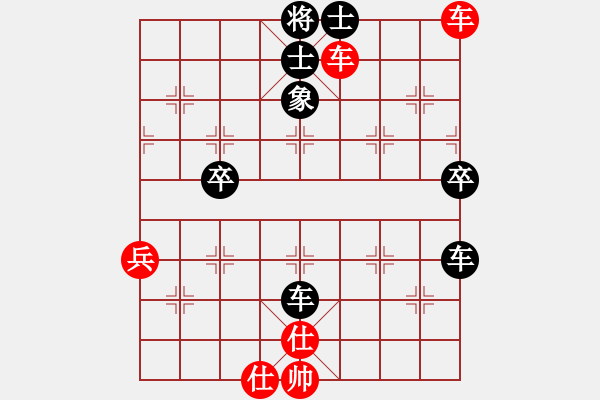 象棋棋譜圖片：大黑哥2號(hào)紅負(fù)葬心【順炮緩開車局】 - 步數(shù)：70 