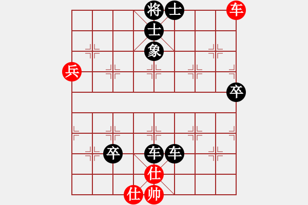 象棋棋譜圖片：大黑哥2號(hào)紅負(fù)葬心【順炮緩開車局】 - 步數(shù)：82 