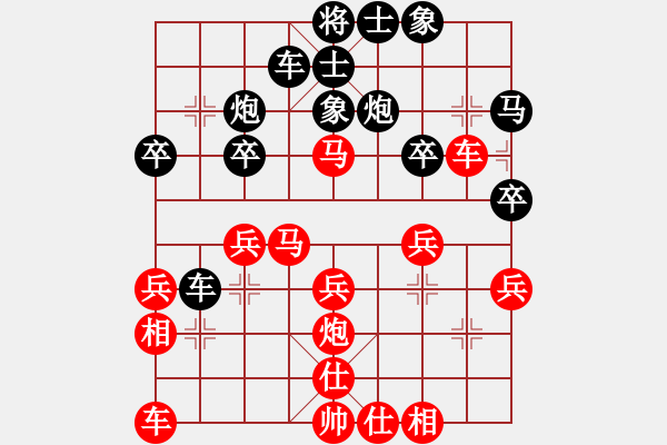 象棋棋譜圖片：2006年迪瀾杯弈天聯(lián)賽第三輪：愛(ài)情玻璃鞋(1段)-和-軍刀(5r) - 步數(shù)：30 