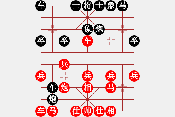 象棋棋譜圖片：紫天星(8段)-負(fù)-趙五(5段)單提兼顧反宮 - 步數(shù)：20 