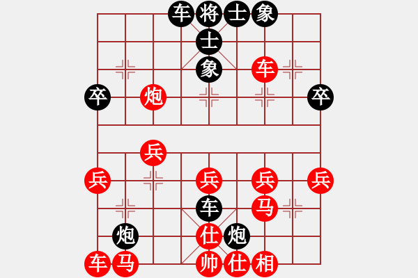 象棋棋譜圖片：紫天星(8段)-負(fù)-趙五(5段)單提兼顧反宮 - 步數(shù)：30 