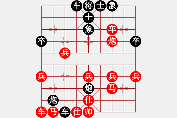 象棋棋譜圖片：紫天星(8段)-負(fù)-趙五(5段)單提兼顧反宮 - 步數(shù)：40 