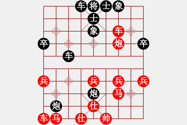 象棋棋譜圖片：紫天星(8段)-負(fù)-趙五(5段)單提兼顧反宮 - 步數(shù)：42 