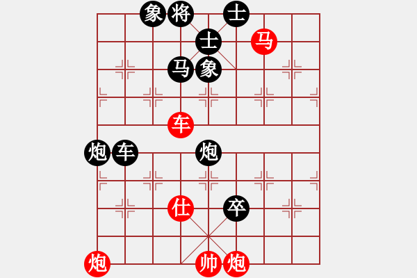 象棋棋譜圖片：中華無棋王(北斗)-負(fù)-wwwcsyxwww(9星) - 步數(shù)：100 