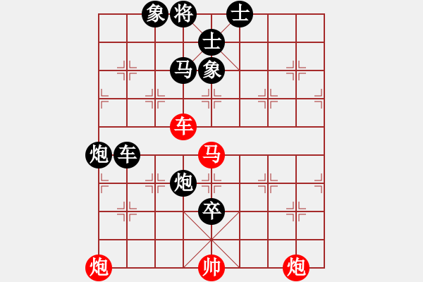 象棋棋譜圖片：中華無棋王(北斗)-負(fù)-wwwcsyxwww(9星) - 步數(shù)：110 